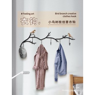 【全網最低價 免運】免打孔掛衣鈎墻壁掛鈎創意墻上衣服收納臥室墻麵無痕 牆壁掛鉤 門後掛勾 掛勾 掛衣架壁掛 排勾 掛衣架