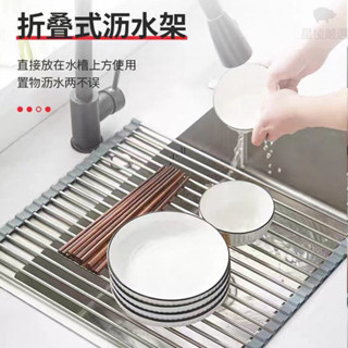 臺灣發貨 可折疊瀝水捲簾廚房水槽置物架碗碟果蔬瀝水架矽膠瀝水墊瀝水籃