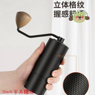 Shark傢俱/【99%好評率】咖啡磨豆機家用手衝意式咖啡研磨器具隨行現磨手動不銹鋼CNC手搖