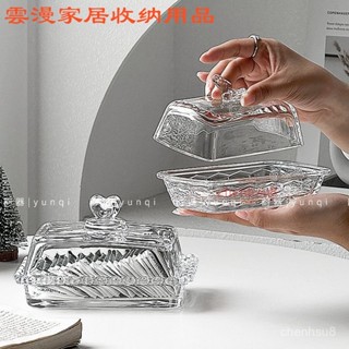✨熱賣✨ins風長方形玻璃收納盒 簡約收納盒 咖啡收納盒 糖果收納盒 牛油果盤盒 愛心邊水紋蜜蜂收納盒FF