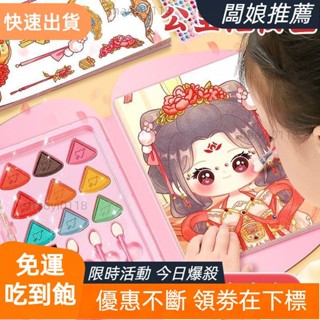 【店主推薦】閃閃公主化妝包 兒童手工diy益智玩具toy 高顏值換裝貼紙女孩化妝玩具 小孩生日禮物