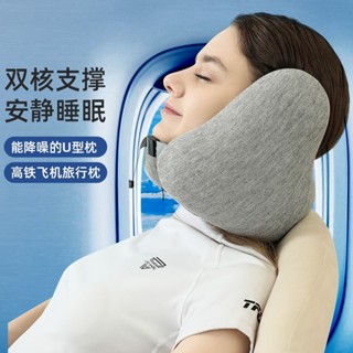 旅行便攜式記憶棉u型枕 飛機枕 午睡枕旅行枕 出國枕 多功能u型枕護頸枕飛機護脖子可折疊脖子靠枕長途旅行安睡型靠枕
