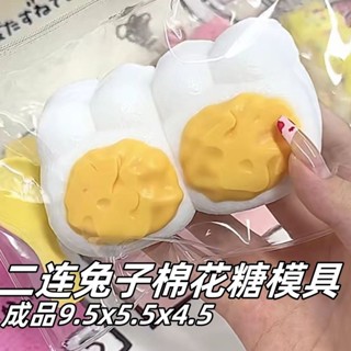 臺灣發貨🔥可愛兔子二連棉花矽膠模具diyDIY蛋糕手工翻模烘焙冰塊盒 製冰機 冰格 製冰 按壓式製冰盒 製冰模具