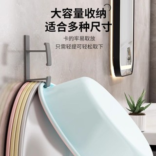 🍑限時下殺價🍑臉盆掛架 臉盆架 無痕掛勾 防水掛鉤 臉盆收納架 廚房掛鉤浴室掛鉤 浴室置物架MEIDOOｑｑｑ