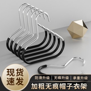 【全網最低價 免運】圓環絲巾掛架多功能簡約領帶掛架浸塑防滑無痕家用圍巾毛巾架收納 領帶架 絲巾收納架 皮帶架 衣架