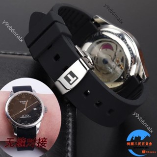 TISSOT 18 毫米 19 毫米 20 毫米 21 毫米 22 毫米 24 毫米軟矽膠錶帶適用於天梭運動防水手腕男士