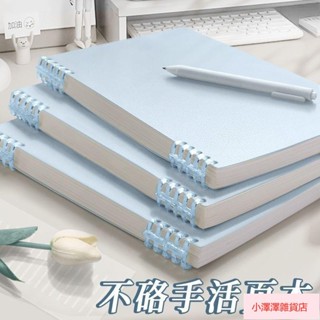臺灣發貨 筆記本 筆記本 練習本 a4 a5 b5 活頁可拆卸筆記本高顏值a5超厚簡約學生ins高中生本子