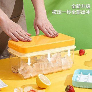 🚚桃園快速🚚冰塊模具矽膠帶蓋冰箱凍冰神器家用小塊冰儲冰盒按壓式冰格製冰盒 WS4D