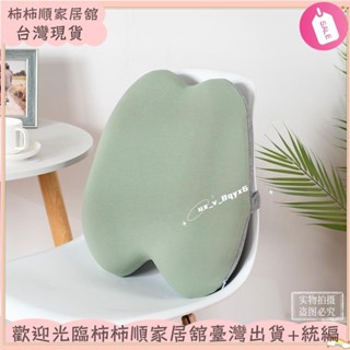 🌱臺灣暢銷+統編🌱護腰靠墊居家用品大腰靠枕芯記憶棉腰枕 辦公室椅子靠背汽車護腰靠墊XAY