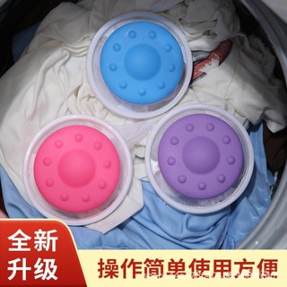 【全網最低價 免運】洗衣機過濾網漂浮濾毛器除毛器通用型清潔去汙洗衣球衣物飛碟網袋 洗衣網 內衣袋 細網加厚洗衣袋 洗衣袋