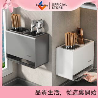 EasyLiving 筷子收納盒槍灰廚房筷子筒家用筷籠檯面筷子簍壁掛瀝水置物架 MUQJ