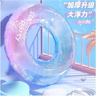 【限時下殺 夏季新款】【限時下殺 夏季新款】遊泳圈成人兒童加大加厚男女救生圈夏充氣腋下圈大人便攜遊泳裝備成人遊泳圈 造型