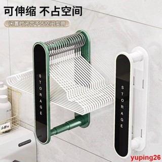 室內晾衣架 浴室晾衣架 隱形晾衣架 衣架收納架可伸縮免打孔陽臺可摺疊掛牆放曬衣架褲架收納整理架子
