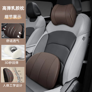 🔥臺灣發貨🔥汽車頭枕 記憶棉 汽車靠墊 汽車腰靠汽車頭枕 腰靠 車用輕奢乳膠用品四季通用自帶透氣孔護頸枕車載