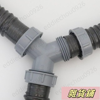 y型洗衣機三通下水管水槽面盆二合一排水管三頭通加長下水道接頭