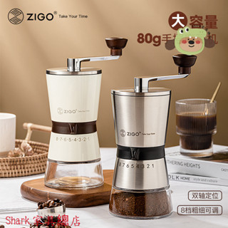 Shark傢俱/zigo咖啡豆研磨家用便攜現磨咖啡機大容量陶瓷芯手搖磨豆機手衝