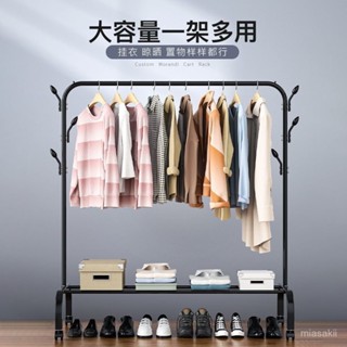 特價 落地衣帽架 角落衣帽架 開放式衣架 簡易衣架 吊衣架 簡易晾衣架 曬衣架 置物架 臥室衣帽架 臥室陽臺晾衣桿