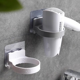 【全網最低價 免運】家用簡約吹風機支架衛生間免打 吹風機架 浴室置物架 收納掛綫 浴室收納架 吹風機支架 收納架 風機架