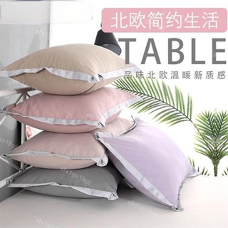 今日下殺# (新店開業 )滄瀾床品-純棉枕套一對60*90酒店風大號枕套全棉舒適枕頭套北歐ins60*85加大55
