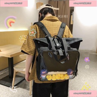 最低價#ins風透明書包女學生韓版PVC痛包小黃鴨初中生手提雙肩包時尚揹包 痛包 娃包 後揹包