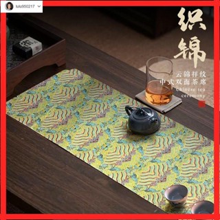 臺灣熱賣【日式茶席】茶幾桌布 桌巾 茶桌布 桌墊 茶布 茶席雙面織錦現代簡約桌旗中國風禪意茶墊布茶席長條加厚