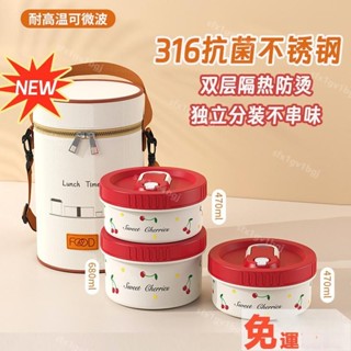 【臺灣熱賣】【可微波加熱】 316不鏽鋼便當盒 飯盒 分裝飯盒 密封防漏 日式飯盒 學生飯盒 午餐盒 保溫袋 YM81