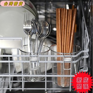🔥新店開張🔥304不銹鋼筷子筒廚房置物架勺子瀝水架可放入洗碗機
