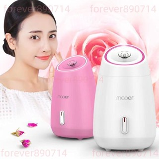 110v果蔬蒸臉器熱噴家用美容儀器奈米噴霧臉部美白加濕滋潤至肌膚底層補水儀保濕噴霧蒸臉噴霧機/5.13