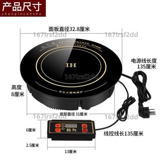 電壓商用電池爐火鍋店電磁爐圓形商用嵌入式下沈W家用電磁灶專用電池爐 特惠