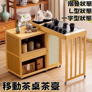 移動茶桌茶臺小茶車陽臺客廳家用泡茶几茶具套裝全自動燒水壺一體 泡茶茶桌 辦公茶臺 自動泡茶桌 茶桌 泡茶桌 茶櫃 茶水櫃