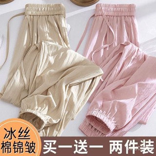5.13 涼感褲單冰絲休閒束腳褲女夏季薄款高腰顯瘦寬鬆慵懶燈籠山本褲冰絲運動褲 休閒 透氣長褲女 遮陽防曬 薄長褲運動褲