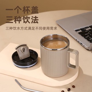造型馬克杯 隨手杯 咖啡隨身杯 不銹鋼杯 環保杯 隨行杯 304不銹鋼馬克杯咖啡杯男泡茶辦公帶蓋男杯子帶吸管學生防燙水杯