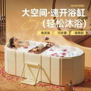 泡澡桶 可折疊成人免安裝沐浴桶 加厚加高可折疊浴缸 兒童泡澡盆 免安裝洗澡盆 折疊澡盆 雙人洗澡桶 折疊浴缸