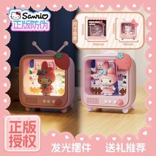 正版三麗鷗電視發光擺件美樂蒂Hello Kitty小夜燈生日禮物送閨蜜