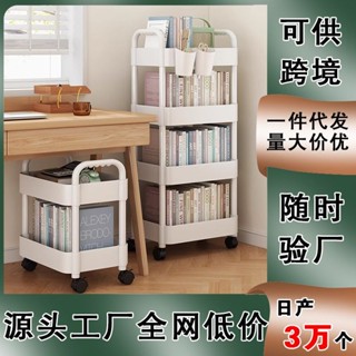 小推車置物架 收納架 廚房落地臥室多層 移動落地小推車雜物多層臥室便攜置物架零食收納廚房置物架客廳可