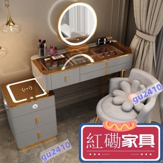 【特惠國際】🎈特惠🎈梳妝臺 臥室梳妝臺 智慧梳妝臺 無綫充電 輕奢北歐臥室化妝臺 現代簡約多功能實木化妝桌
