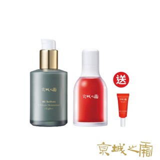 【牛爾京城之霜】60植萃十全頂級全能輕盈乳120ml+超維A32ml+贈超維A精華5ml(A醇/保濕修護)