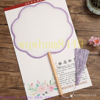 中國風古風空白團扇絹布圓形學生畵模擬絲diy書法手工扇子手捧花 摺扇 團扇 手工扇團扇古風扇子兒童夏天國風半透 古裝旂袍
