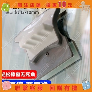 下殺 擦玻璃器雙麵擦高樓單層玻璃擦窗器傢用保潔工具強磁玻璃清潔器#e___llie