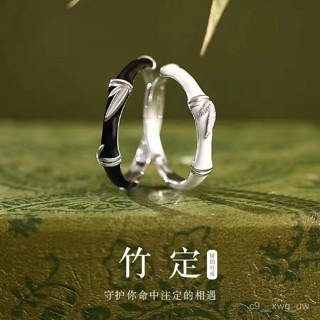 【拼全蝦皮最低價】 竹定情侶款銀戒指女男一對小眾竹節設計款高階感對戒禮物送女朋友