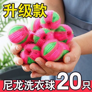 蝦皮最低價【7012人好評】滾筒尼龍除毛器洗衣吸毛球神器纏繞洗衣機家用濾毛器過濾網專用