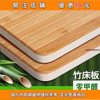推薦 楠竹護腰硬床板整塊護脊椎硬板床墊護腰涼席竹蓆可折疊硬墊板鋪板#相遇精品鋪