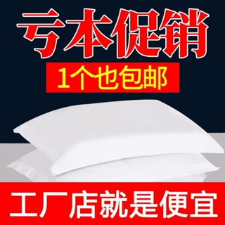 【1.1萬人好評】賓館酒店床上用品醫院棉滌棉加密加厚純白色條紋枕頭套單人枕套 DUQA