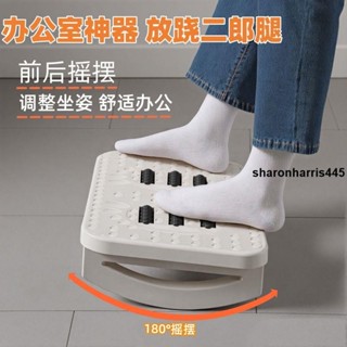 踩擱腳凳🎗 熱賣中辦公室腳踏板久坐神器桌下增高擱腳凳踩腳凳腳墊防翹二郎腿
