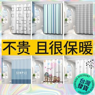 【🔥臺灣發貨🔥】【店鋪熱銷】浴室浴簾套裝免打孔防水布磁性洗澡衛生間窗簾門簾隔斷簾淋浴簾子 EOQ3