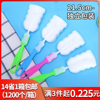 【全網最低價 免運】保溫杯贈品海綿刷長手柄玻璃清洗杯刷簡易奶瓶刷子 奶瓶刷 清潔刷 洗杯刷 洗奶瓶 奶嘴刷