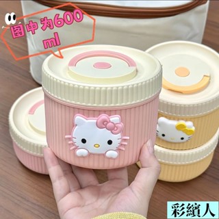 kitty便當盒 保溫飯盒316不鏽鋼防漏飯盒帶蓋上班族手提便當盒便攜餐盒 保溫餐盒 外出餐盒 不鏽鋼餐盒 飯盒