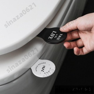馬桶掀蓋器 馬桶起蓋器 掀蓋器 輔助掀蓋 提起器 提蓋不沾手提蓋器 馬桶蓋不沾手 OCWA自營