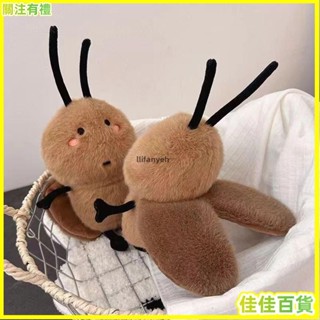 桃園熱銷📢【蟑螂娃娃】蟑螂抱枕 蟑螂玩偶 小強 毛絨 玩偶 娃娃 抱枕 蟑螂公仔 生日禮物 整人禮物 交換禮物 54