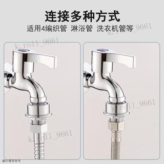 【4511人好評】洗衣機進水口轉接頭4分螺紋水龍頭小天鵝入水口進水管快速轉換頭